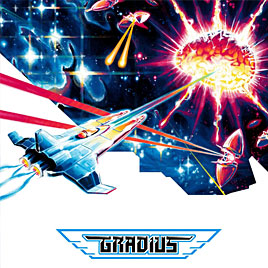 Gradius - Градиус