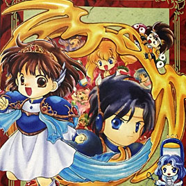 Madou Monogatari I English Translation - Sorcery Saga