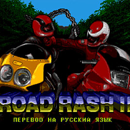 Road Rash 2 Sega