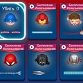 Игра Игра SuperHero.io 2