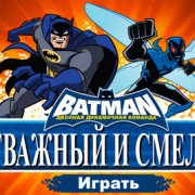 Игра Игра Бэтмен: двойная команда