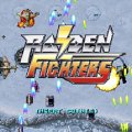 Игра Игра Raiden Fighters (Germany)